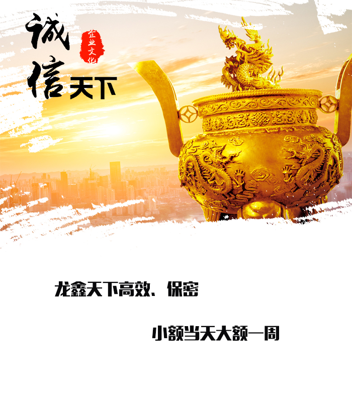 天涯镇要债公司